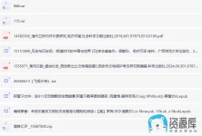 傲游截图20260621210422.webp