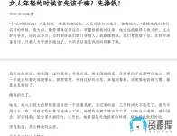 搜狗高速浏览器截图20260622091031.webp 搜狗高速浏览器截图20260622091031.webp