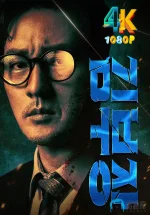 金特务:本色回归1aa.webp 金特务:本色回归1aa.webp