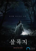 屏幕截图_29-6-2026_12133_movie.douban.com.webp 屏幕截图_29-6-2026_12133_movie.douban.com.webp
