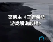 PixPin_2026-06-29_22-28-46.webp PixPin_2026-06-29_22-28-46.webp