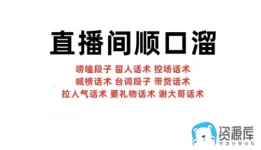 PixPin_2026-07-03_09-54-01.webp