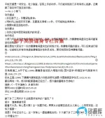 搜狗高速浏览器截图20260704103809.webp