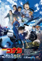 屏幕截图_5-7-2026_103217_movie.douban.com.webp 屏幕截图_5-7-2026_103217_movie.douban.com.webp