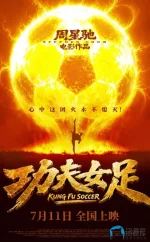 屏幕截图_18-7-2026_14270_movie.douban.com.webp 屏幕截图_18-7-2026_14270_movie.douban.com.webp