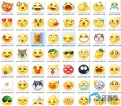 PixPin_2026-07-22_22-29-37.webp