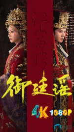 御庭谣1ea.webp 御庭谣1ea.webp