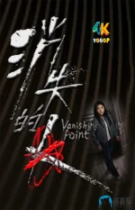 消失的人1ba.webp 消失的人1ba.webp
