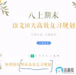 PixPin_2026-08-01_21-37-12.webp PixPin_2026-08-01_21-37-12.webp