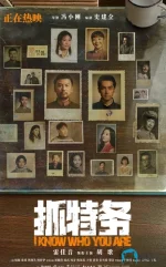 屏幕截图_28-8-2026_104612_movie.douban.com.webp