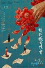 屏幕截图_31-8-2026_113219_movie.douban.com.webp 屏幕截图_31-8-2026_113219_movie.douban.com.webp