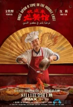 屏幕截图_31-8-2026_115826_movie.douban.com.webp 屏幕截图_31-8-2026_115826_movie.douban.com.webp