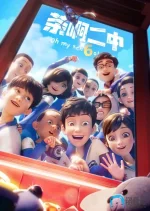 屏幕截图_7-9-2026_10550_movie.douban.com.webp 屏幕截图_7-9-2026_10550_movie.douban.com.webp