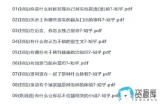 傲游截图20260908164624.webp