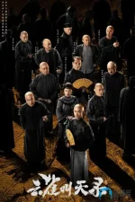屏幕截图_14-9-2026_14137_movie.douban.com.webp 屏幕截图_14-9-2026_14137_movie.douban.com.webp
